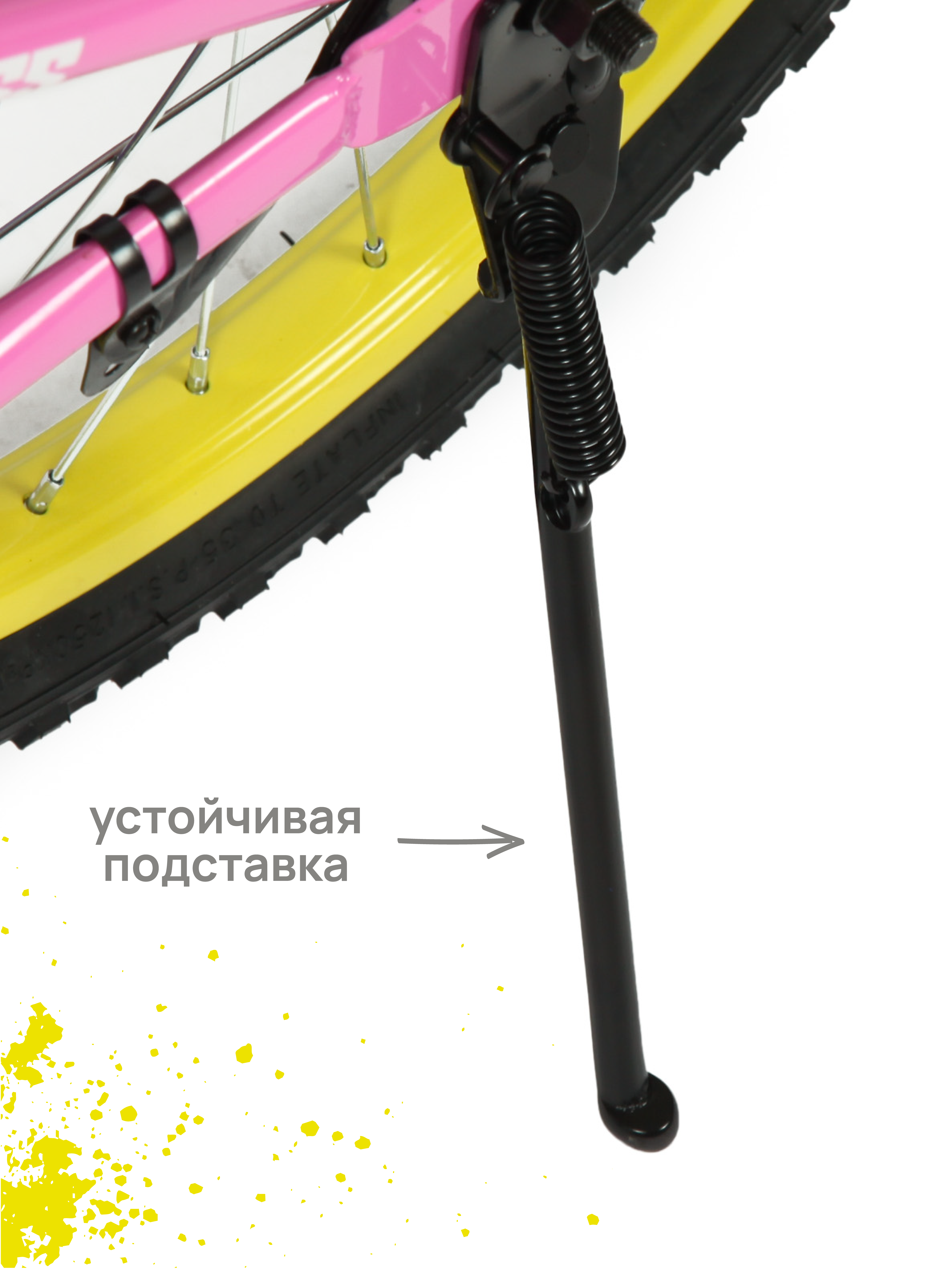 Двухколесный велосипед Kreiss 20 дюймов - фото 12