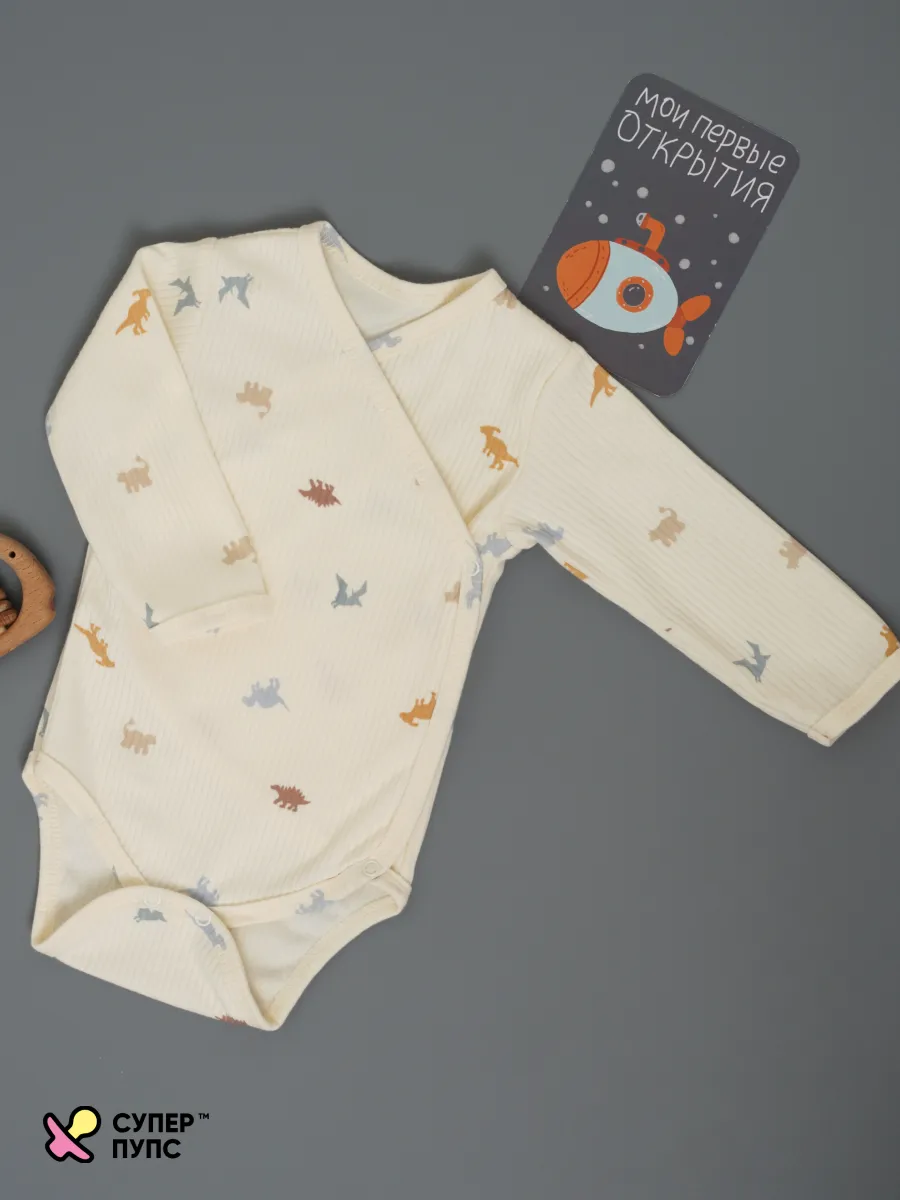 Боди 3 шт Супер Пупс нбр/3пр/бд/зап/полосатыединозавры - фото 17