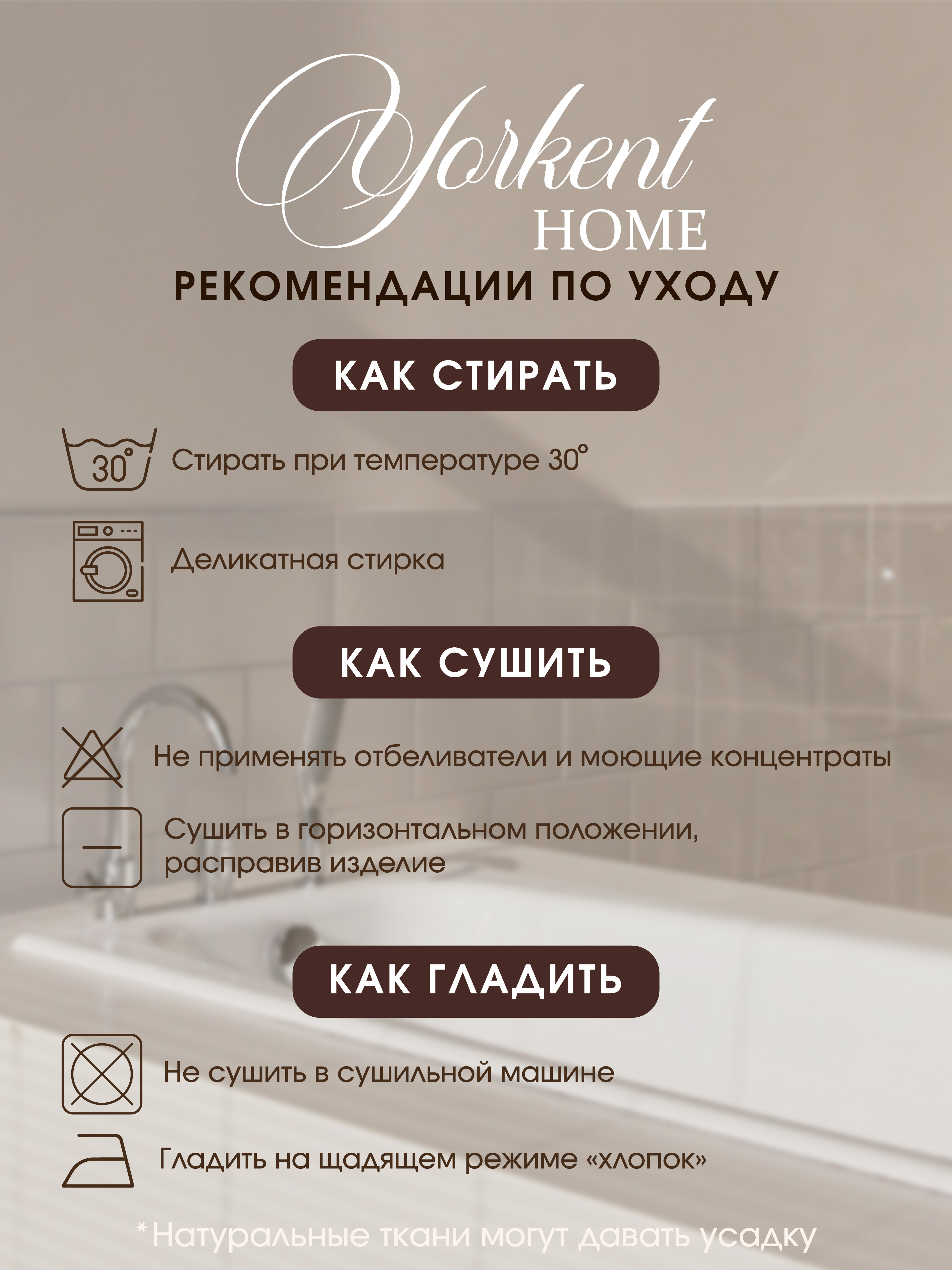 Пижама Yorkent 24010225 - фото 7