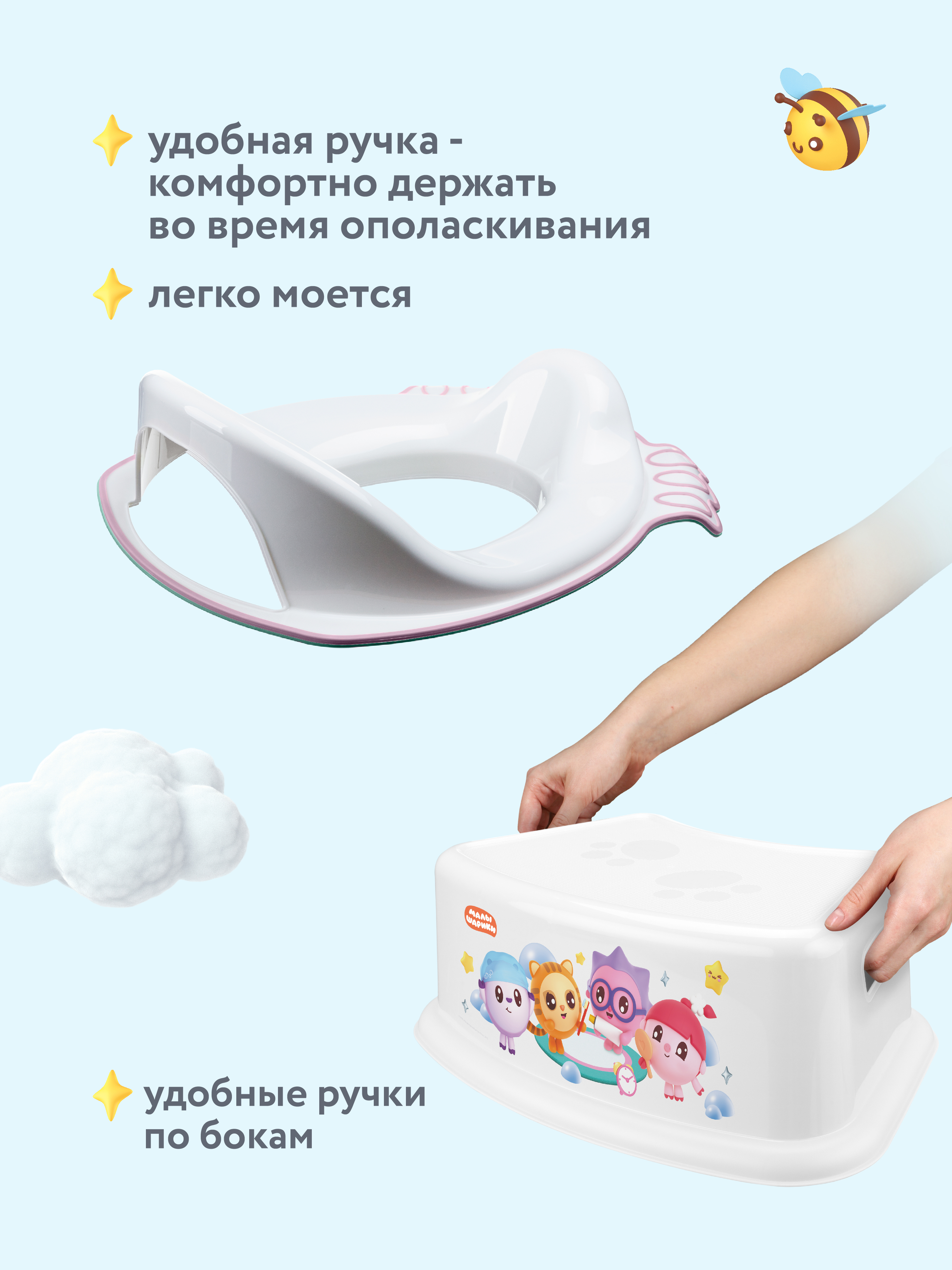 Накладка на унитаз Малышарики Дорожный розовый - фото 8