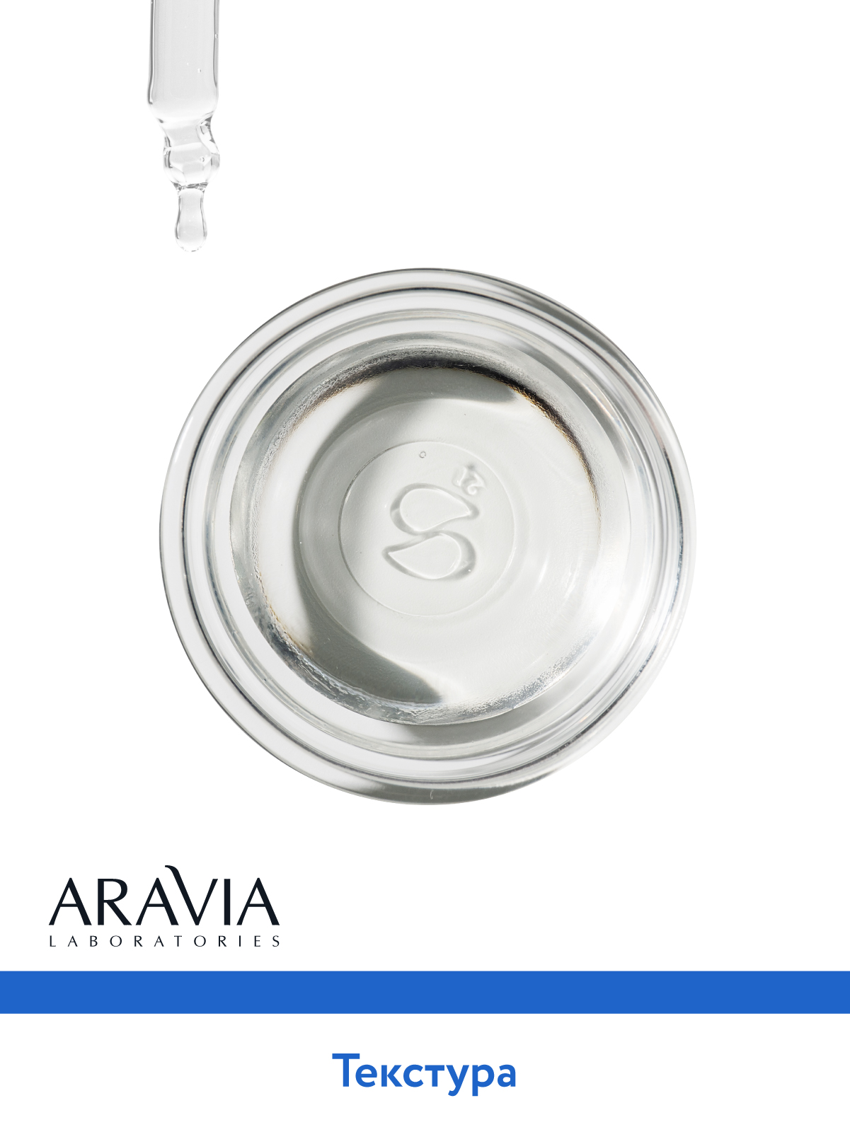 Сыворотка ARAVIA Laboratories HYALURONIC 30 мл - фото 7