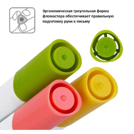Фломастеры Tookyland 24 цв.