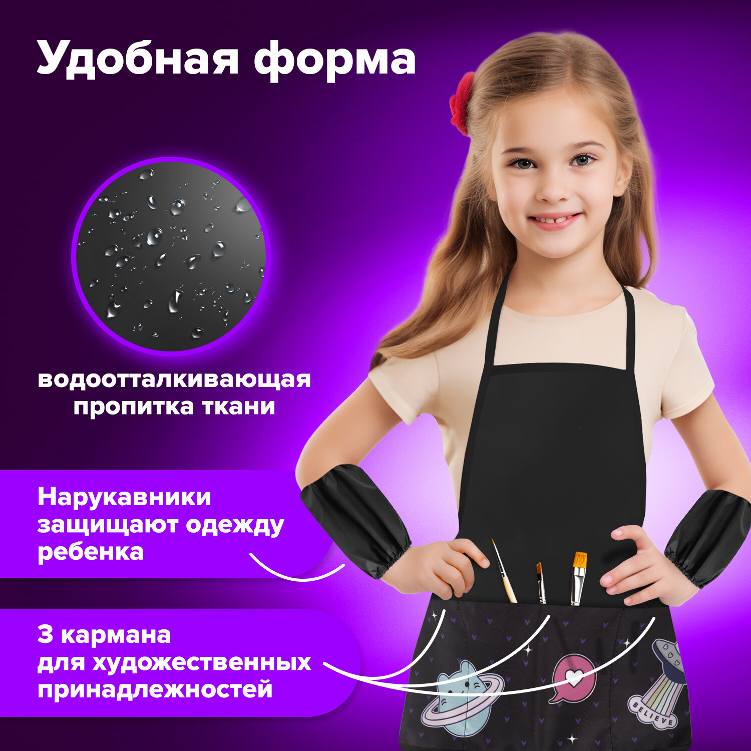 Фартук Brauberg с нарукавниками - фото 3