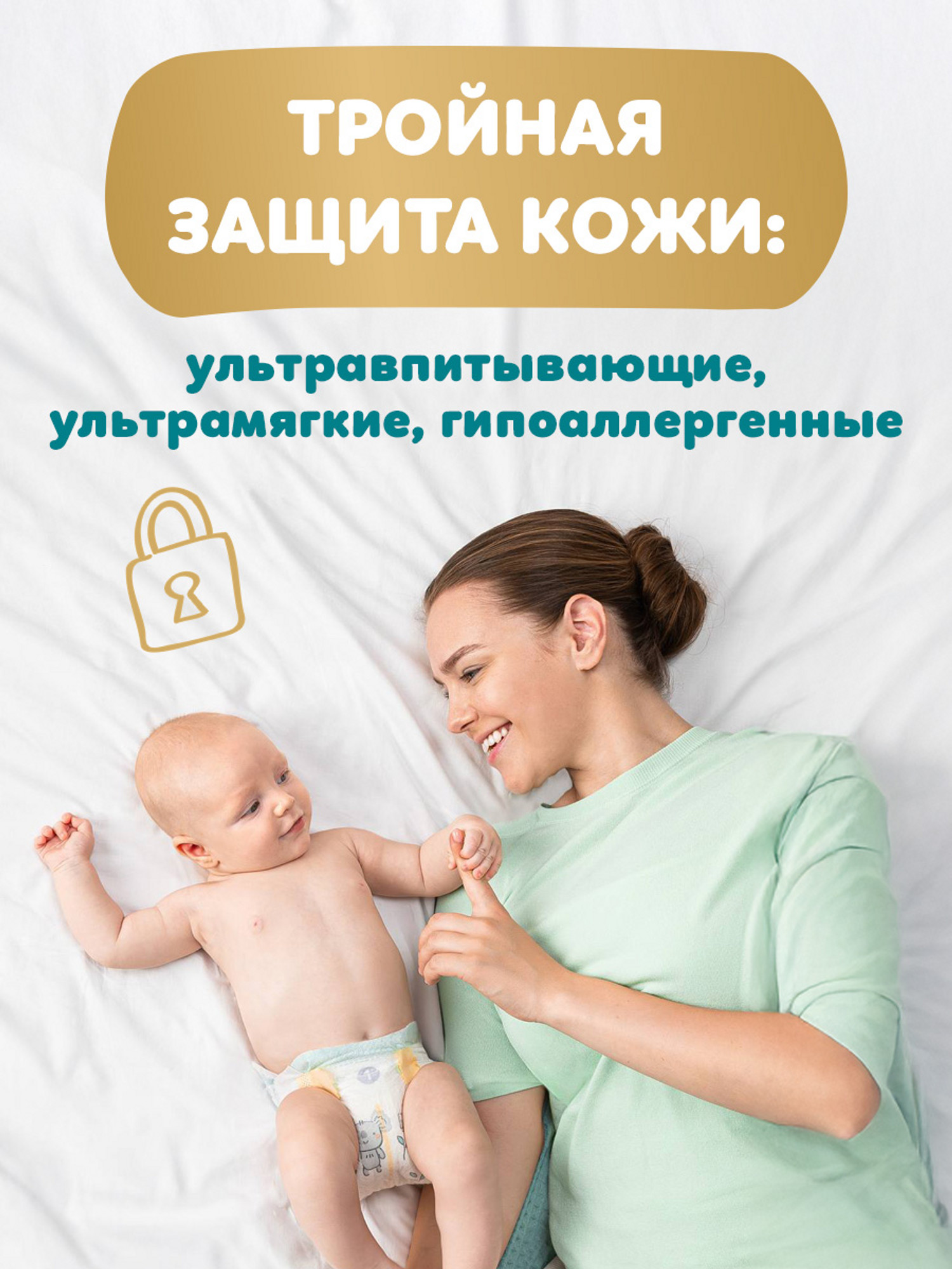Подгузники Pampers Premium Care 4 (9-14 кг) 108 шт. - фото 3