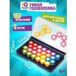 Настольная игра IQ ТРЕНИНГ нейротренажер Звёзды