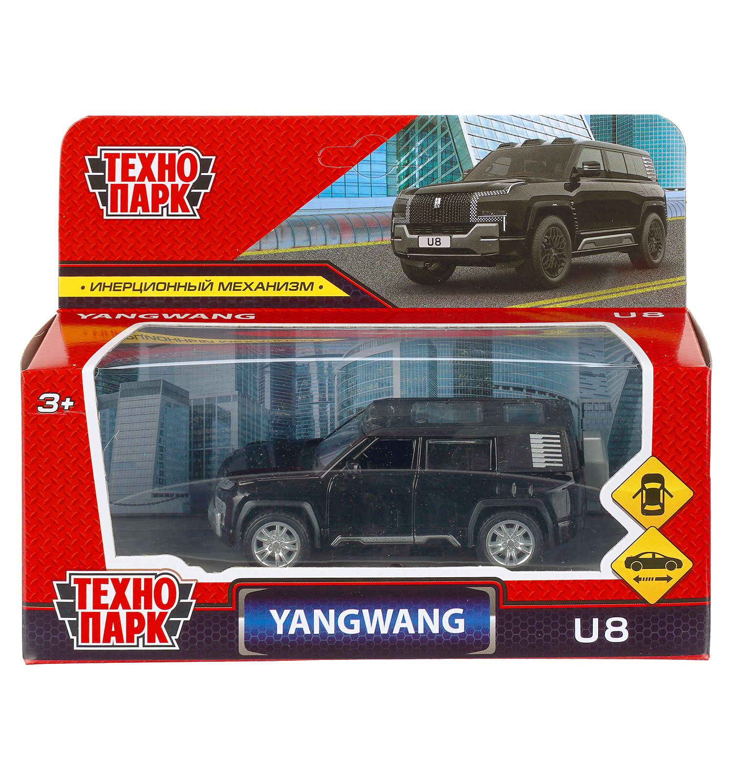 Автомобиль Технопарк Yangwang 411323 - фото 9