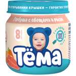 Пюре Тёма горбуша-овощи-рис 80г с 8месяцев