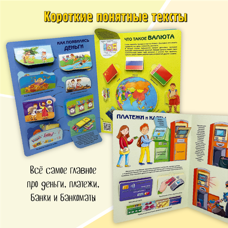 Энциклопедия с окошками БимБиМон книга детская