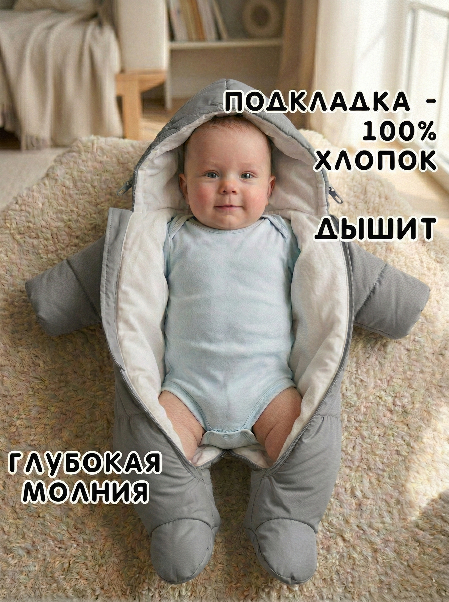 Комбинезон СОННЫЙ ГНОМИК 2800/5 - фото 7