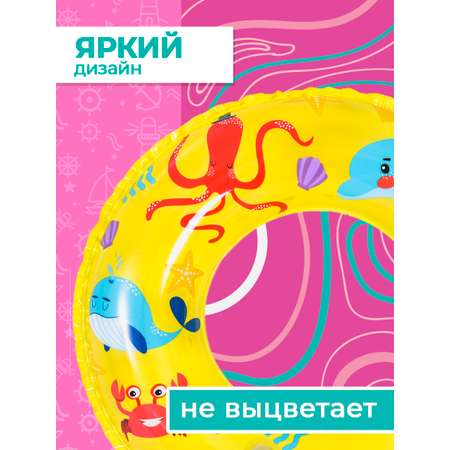 Круг надувной Play market мультиколор