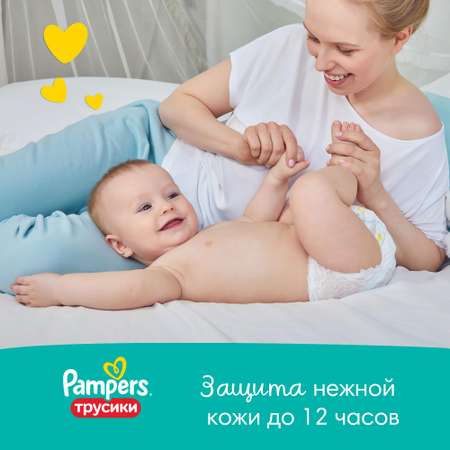 Трусики Pampers Pants 3 (6-11 кг) 19 шт.
