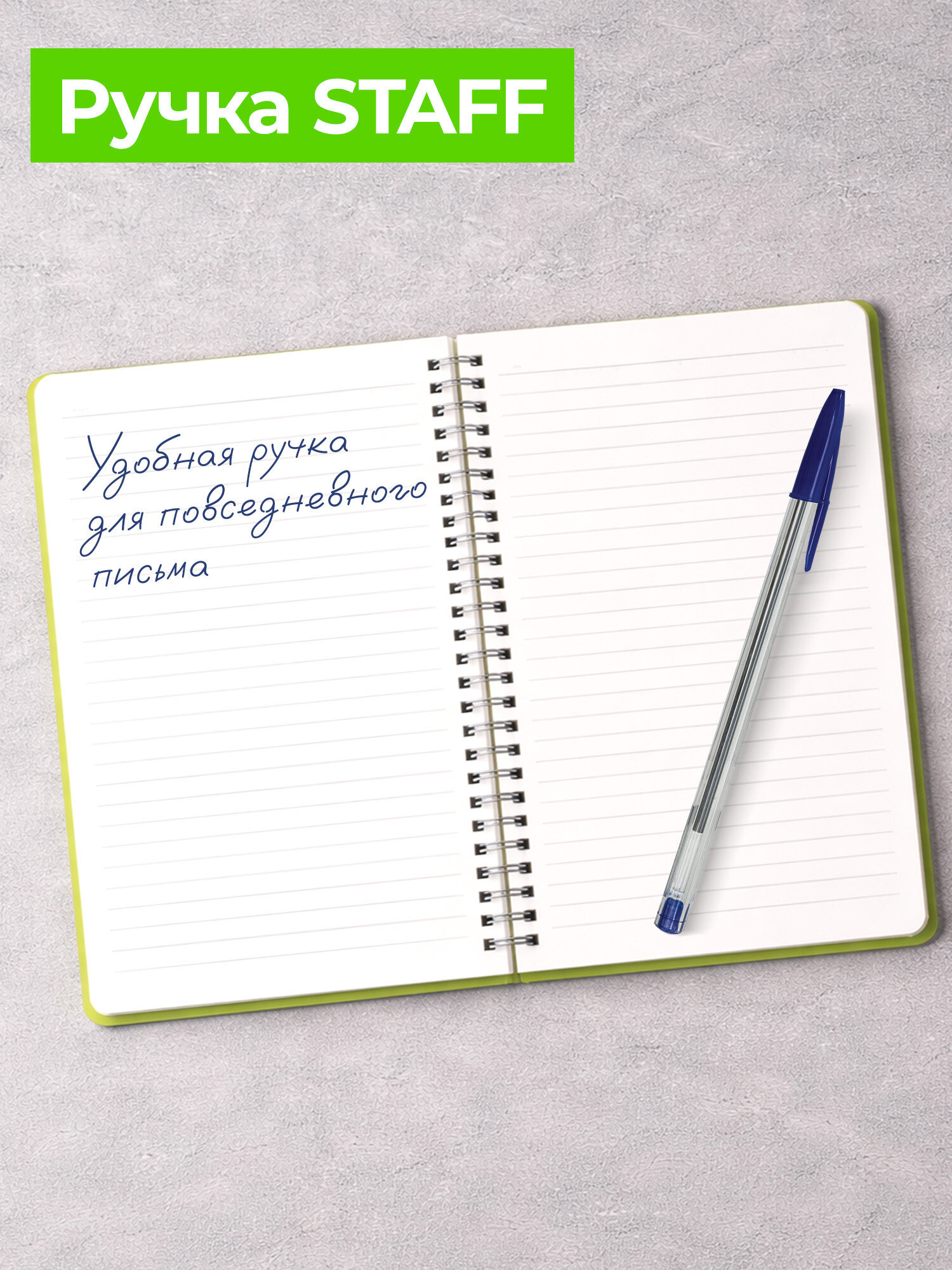 Ручка шариковая Staff 8 шт. - фото 5