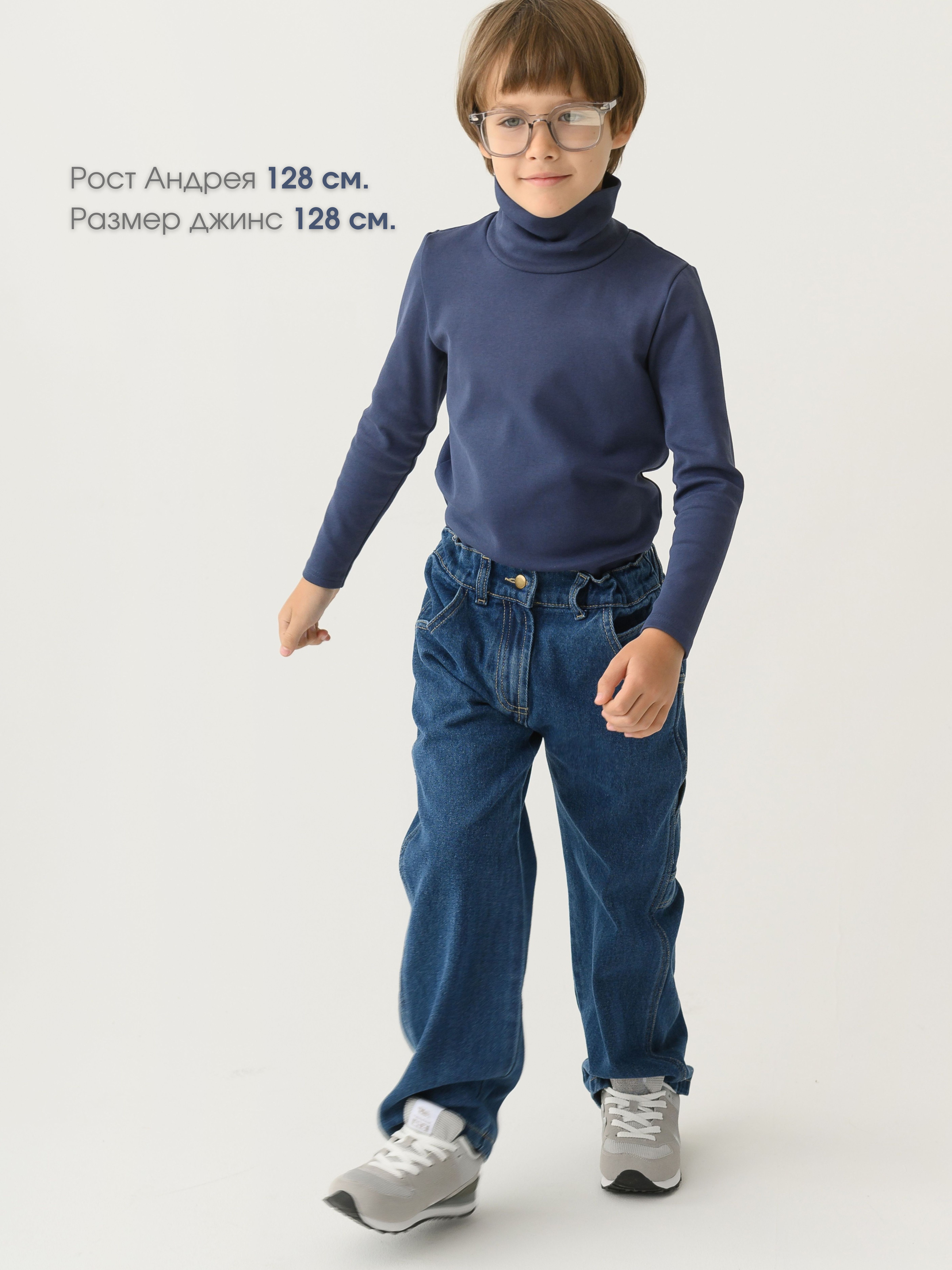 Джинсы LESIKIDS 800 - фото 3