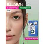 Контактные линзы ILLUSION fashion luxe emerald на 1 месяц -0.00/14.5/8.6 2 шт.