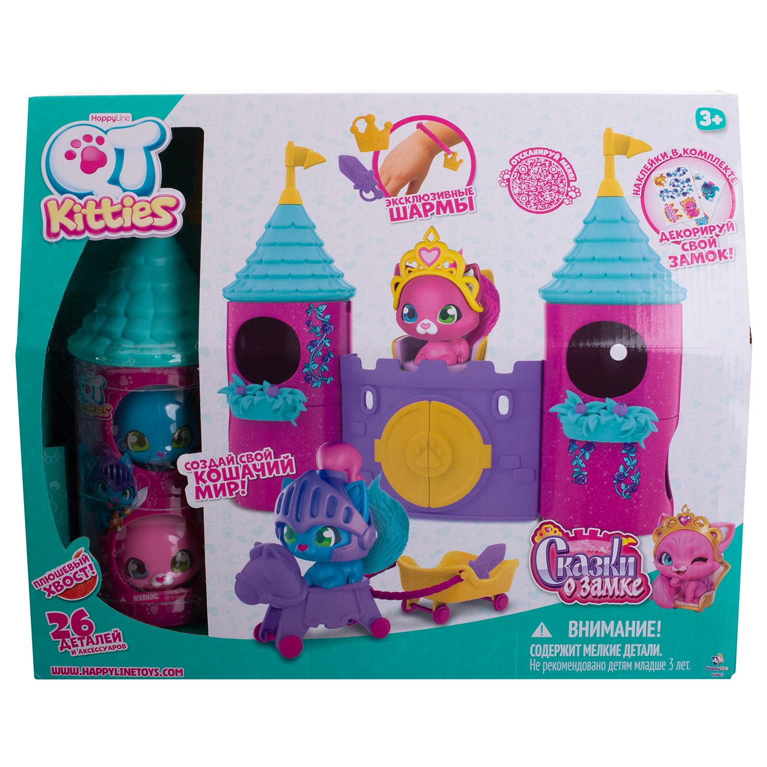 Игровой набор QT Kitties Милые котята - фото 5