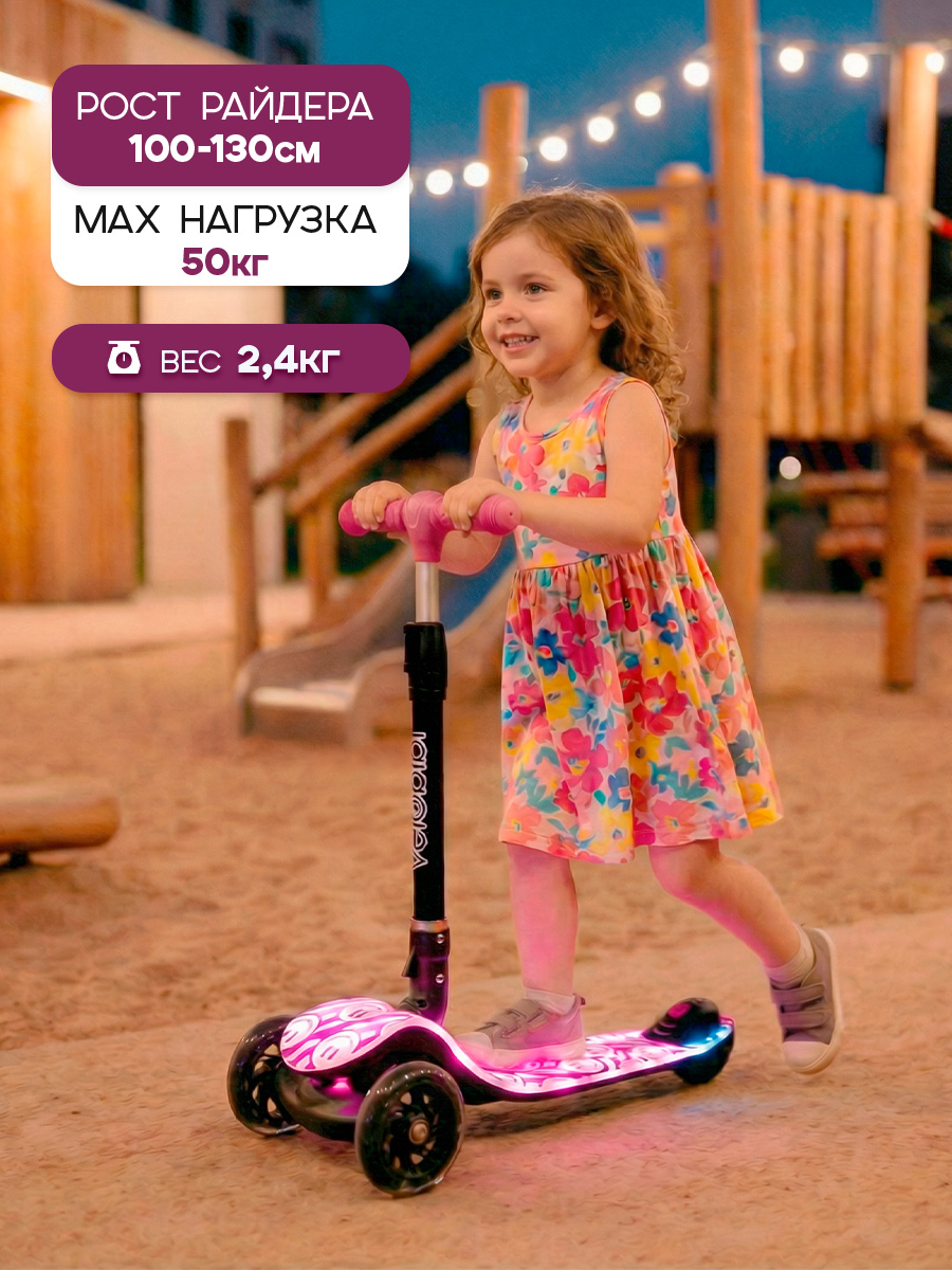 Самокат Velobibi трехколесный - фото 5