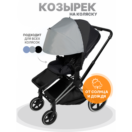 Капор Buggykids