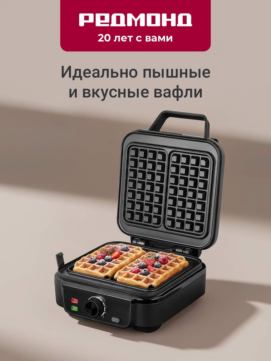 Вафельница REDMOND WM6402 - фото 1