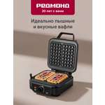 Вафельница REDMOND WM6402