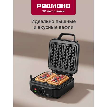 Вафельница REDMOND WM6402