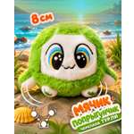 Мягкая игрушка Bouncibles попрыгунчик черепашка 8 см