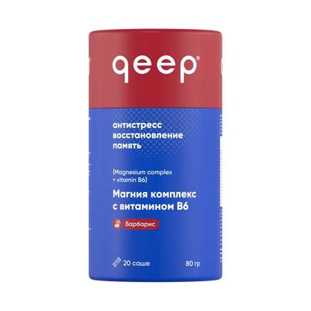 20 стиков qeep Магний комплекс 4 в 1