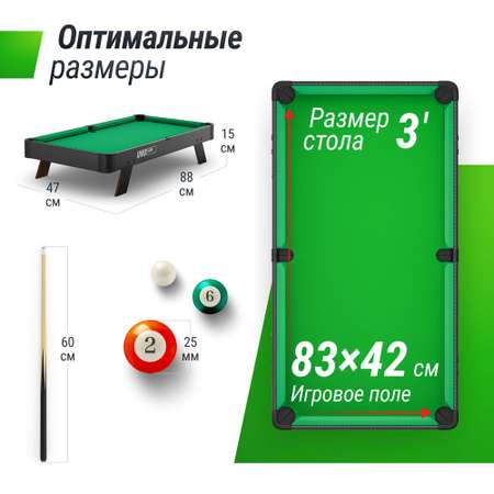 Настольная игра UNIX line бильярд
