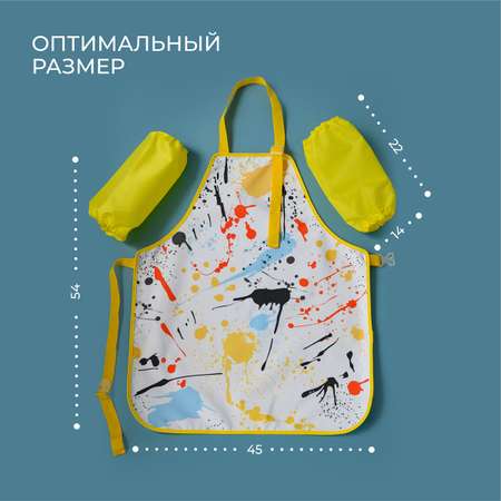 Фартук Всё на местах с нарукавниками
