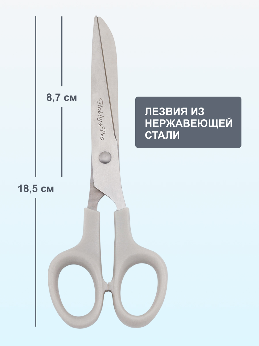 Ножницы канцелярские Hobby Pro - фото 4
