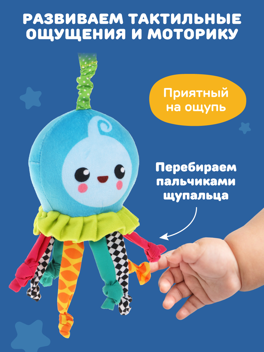 Игрушка Жирафики подвеска - фото 3