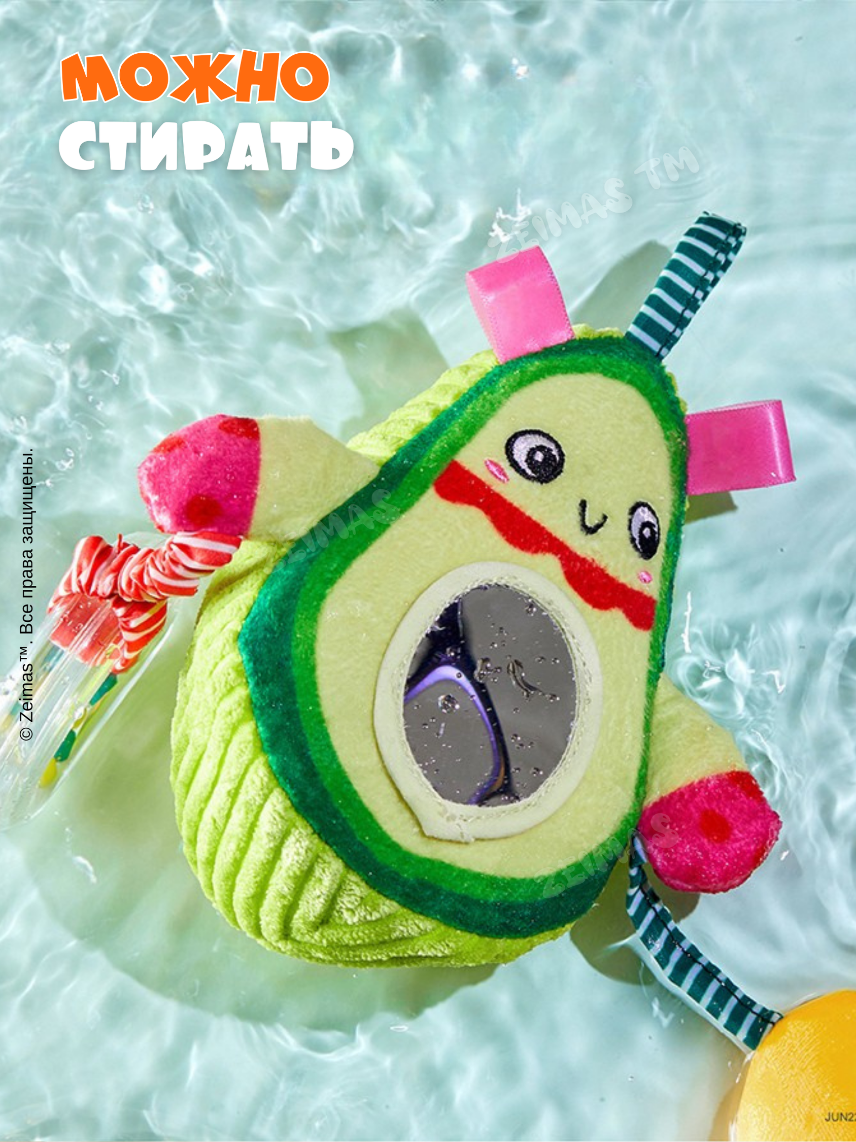 Игрушка Zeimas подвеска Игрушки подвесные Фрукты 4 шт в ассортименте - фото 16