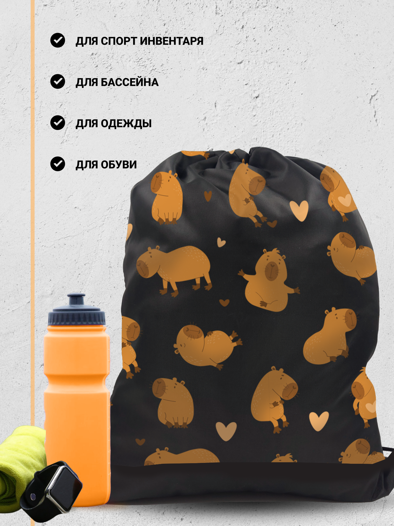 Мешок для обуви AXLER - фото 3