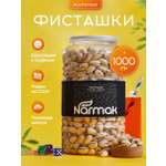 Фисташки Narmak соленые в скорлупе жареные отборные 1 кг