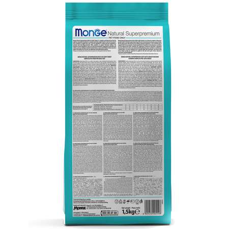 Корм для кошек MONGE Cat Monoprotein стерилизованных треска 1.5кг