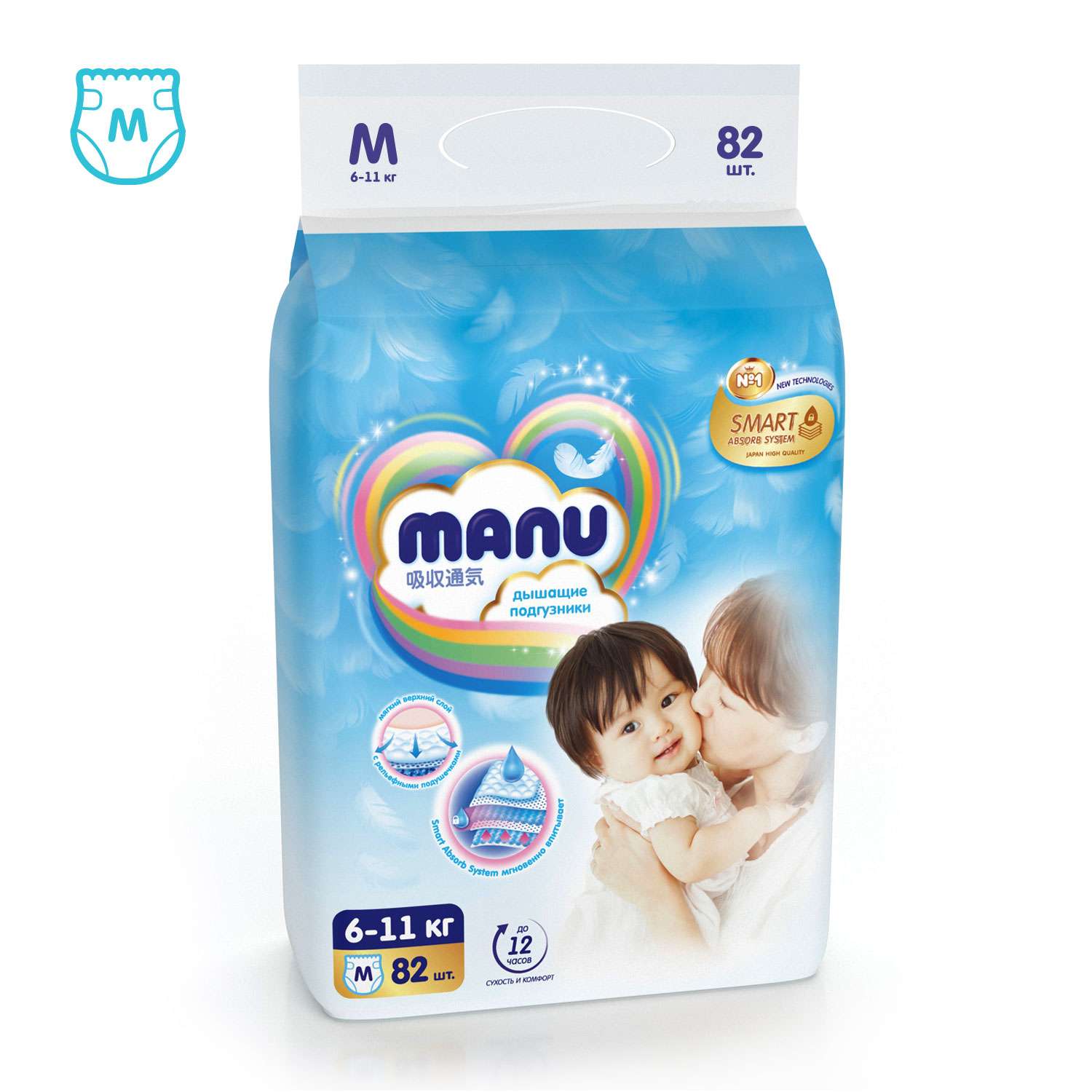 Подгузники MANU M (6-11 кг) 82 шт. - фото 11