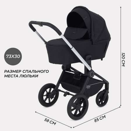 Коляска 3в1 MOWbaby Zoom серый