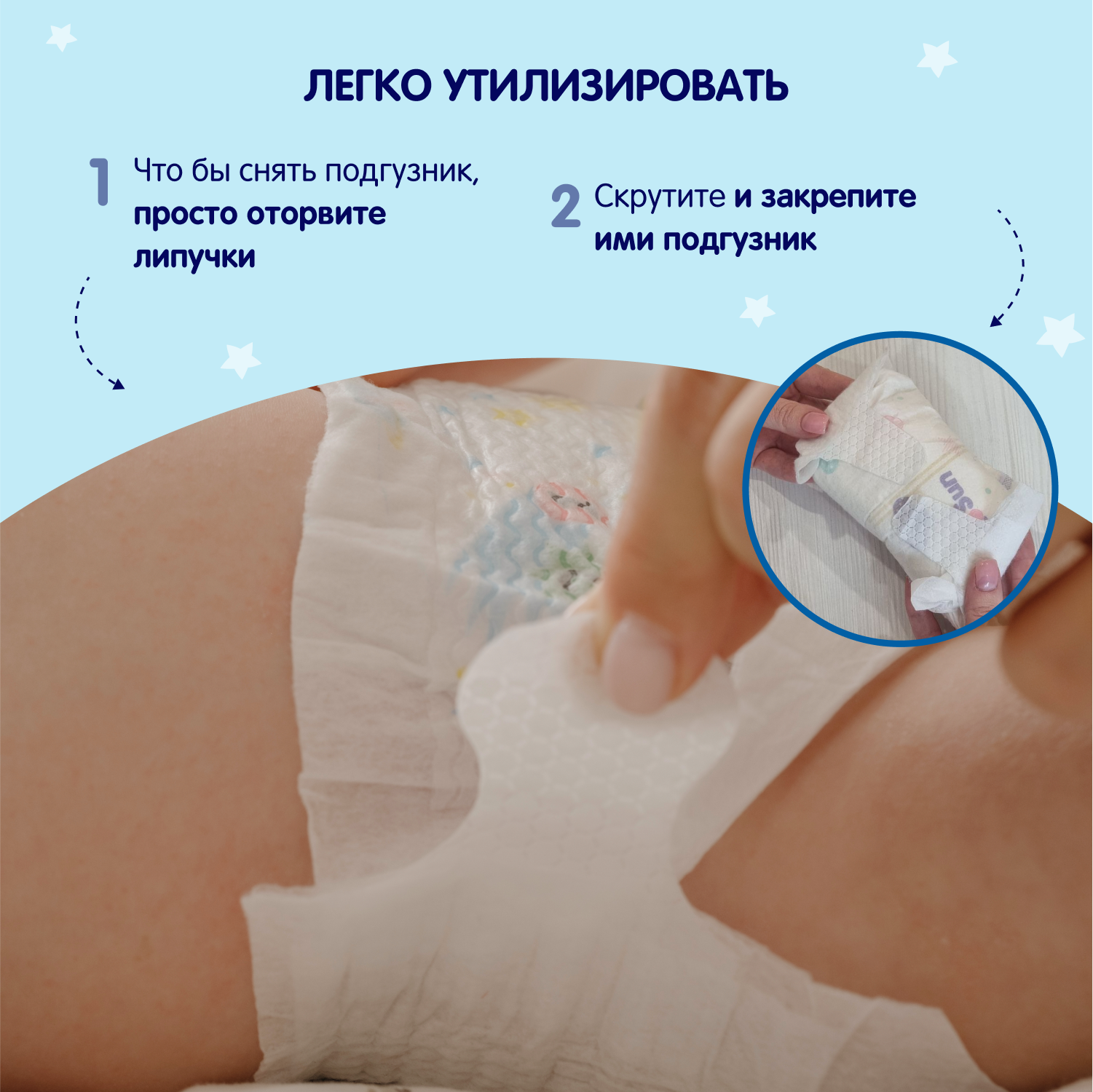 Подгузники YokoSun для новорожденных NB (2-5 кг) 34 шт. - фото 10