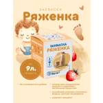 Закваска Полезная Партия ряженка