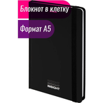 Блокнот Brauberg А5 с резинкой в клетку 96 лист.