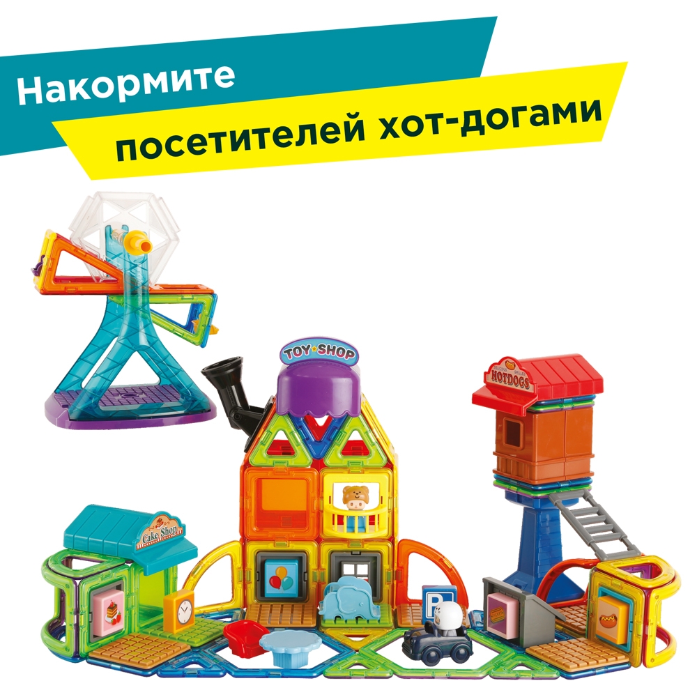 Конструктор Magformers магнитный - фото 12