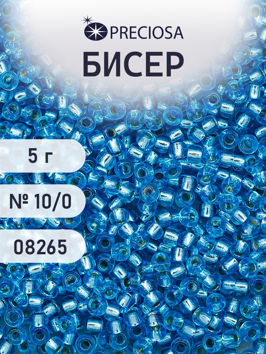 Набор для творчества Preciosa бисер 10/0 5 г цвет 08265 - фото 1