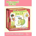 Пазл Нескучные игры