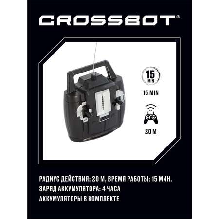 Монстр-трак РУ CROSSBOT 1:20