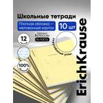 Тетрадь ErichKrause косая линейка 12 лист. 10 шт.