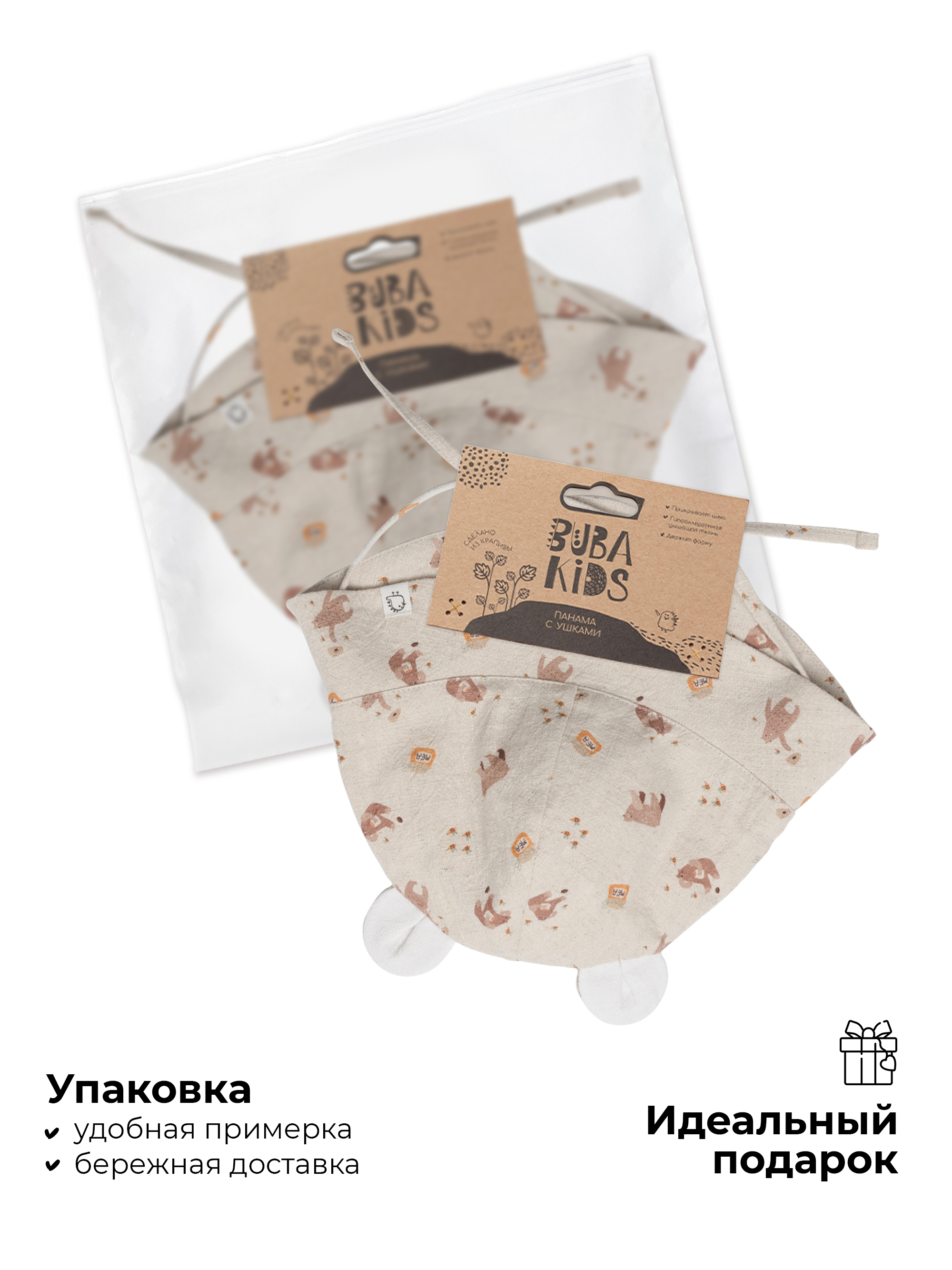 Панама BUBA KIDS BKPANAMA207 - фото 9