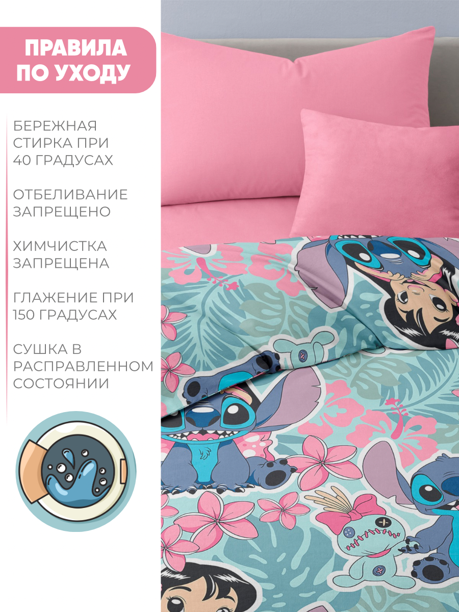 Комплект постельного белья Ночь Нежна полутораспальный 3 предм. - фото 8