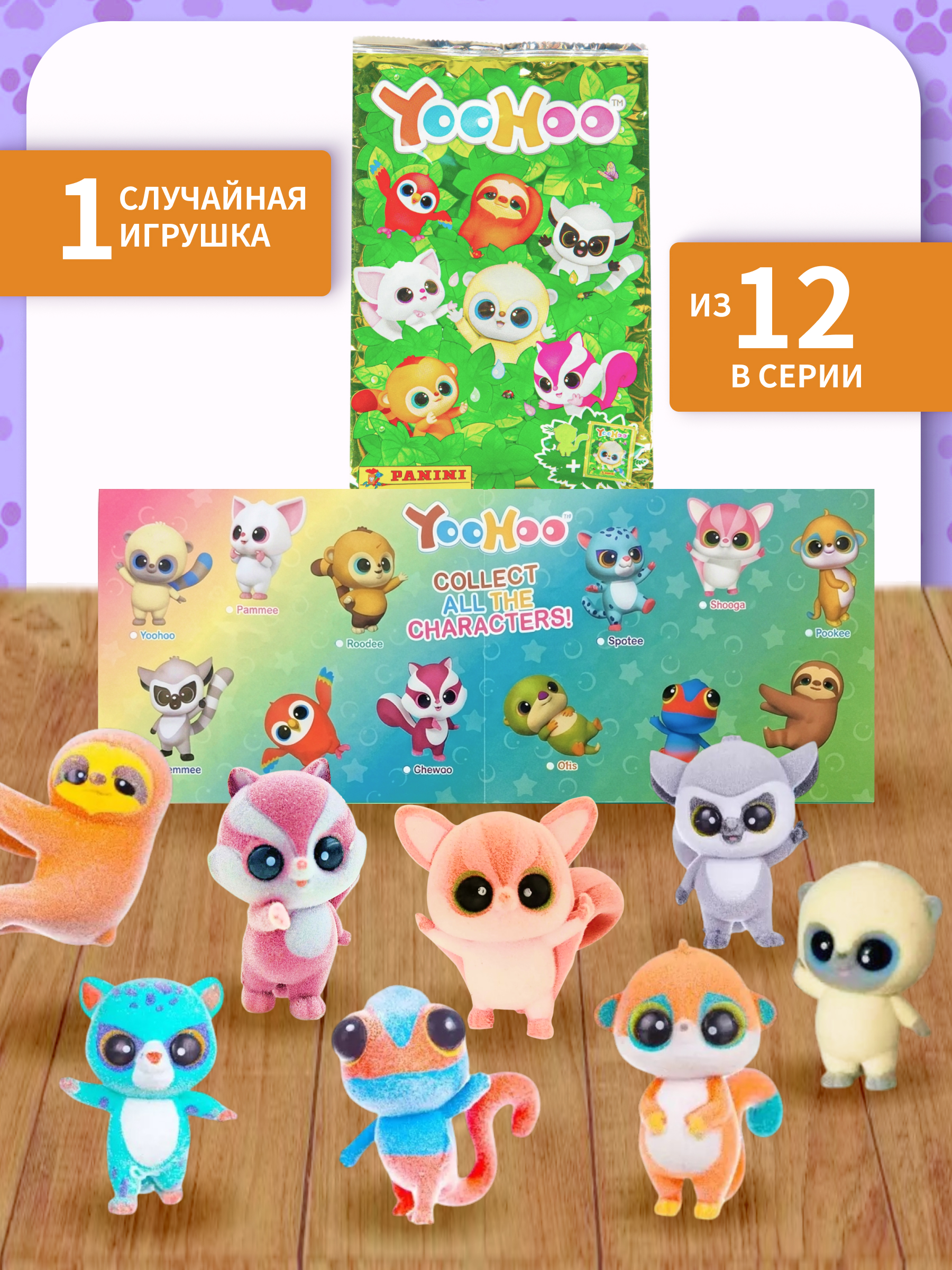 Журналы Щенячий патруль Щенячий Патруль Комплект 5 шт для детей + пенал - фото 3