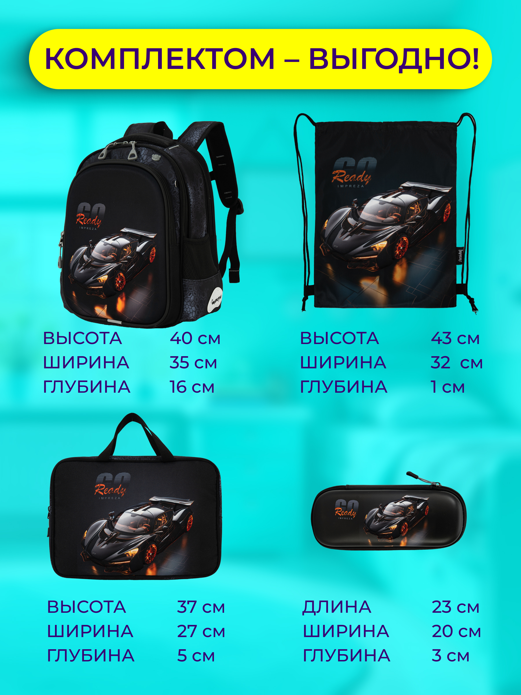 Рюкзак Impreza А209 - фото 10
