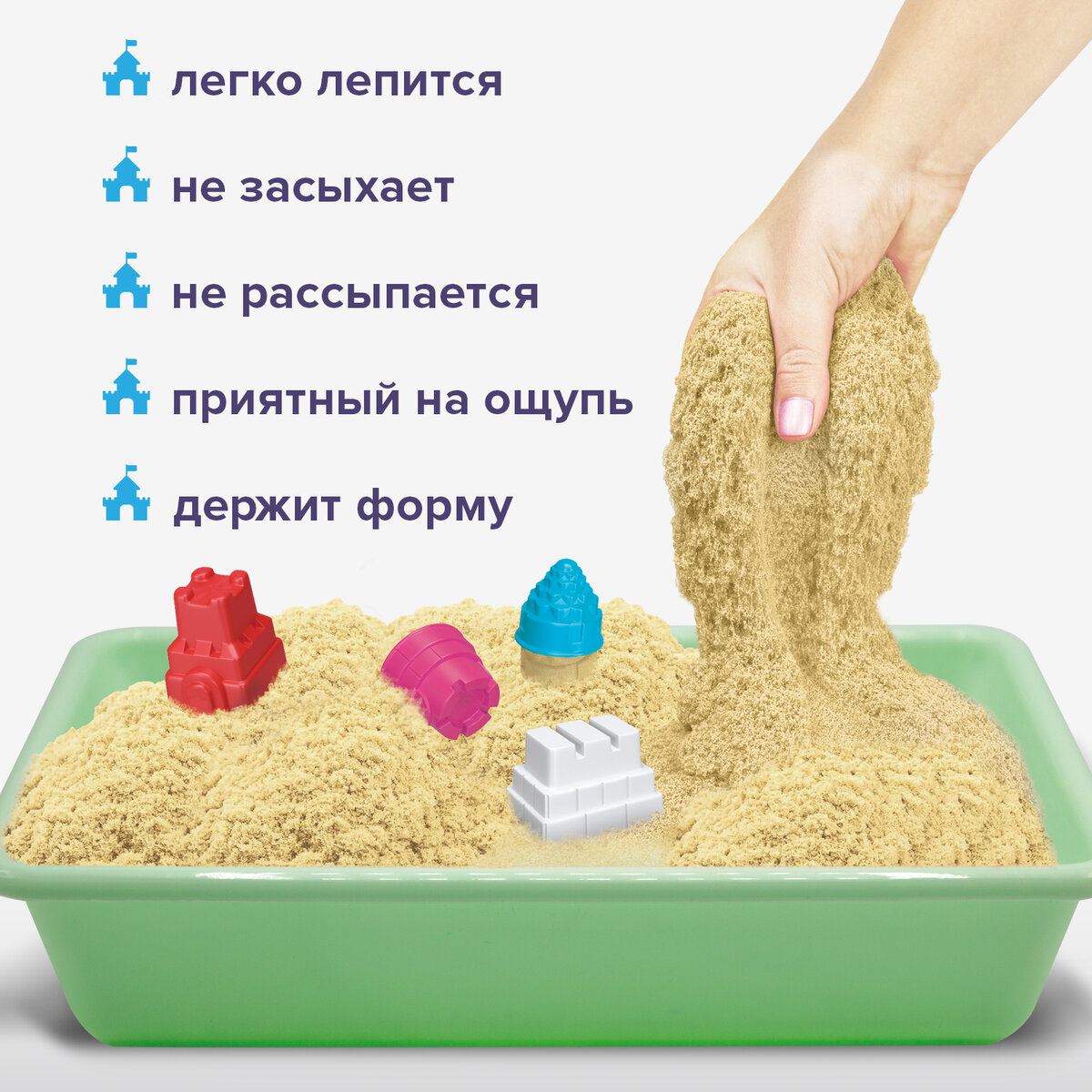 Кинетический песок Brauberg 1 кг - фото 3