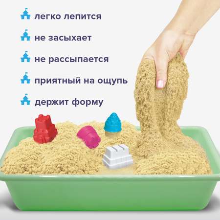 Кинетический песок Brauberg 1 кг